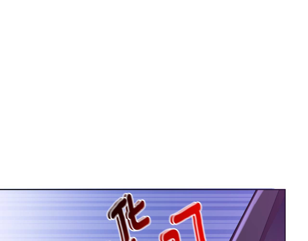 第52话 你们要复仇？201