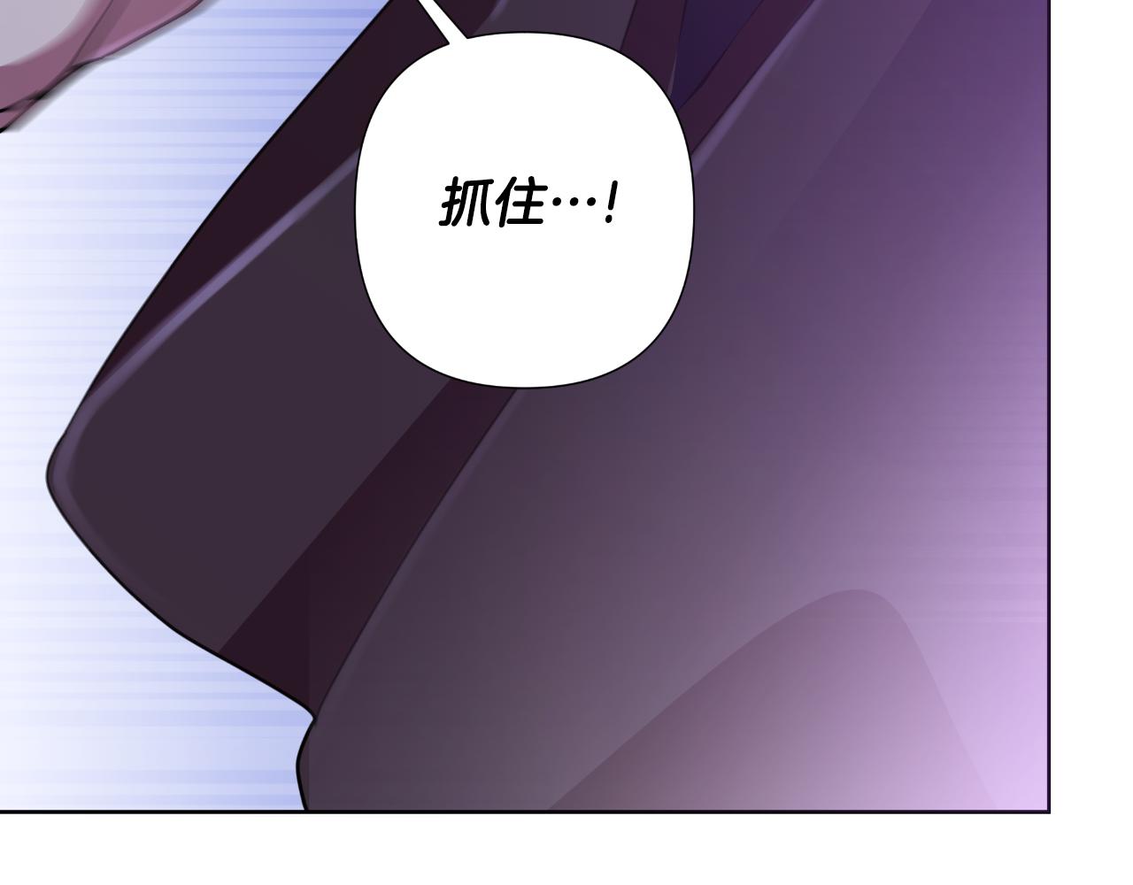 第52话 你们要复仇？203