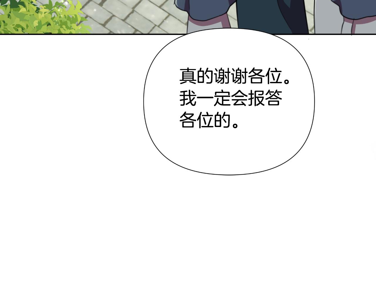 第52话 你们要复仇？220