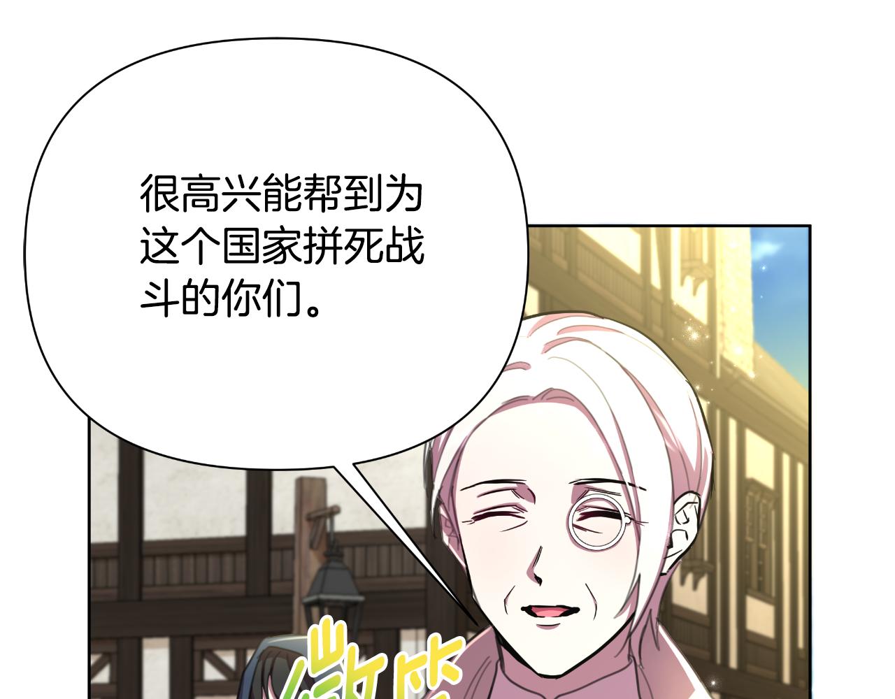 第52话 你们要复仇？221