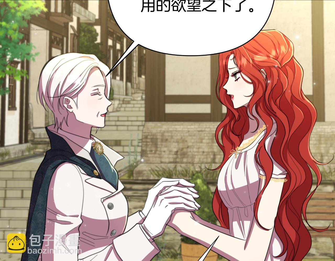 第52话 你们要复仇？225
