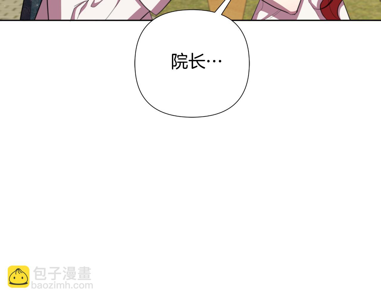 第52话 你们要复仇？226