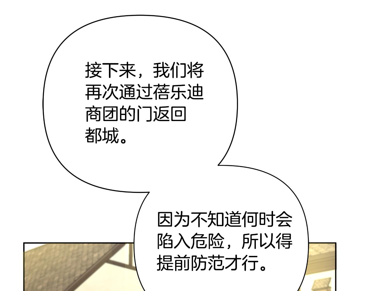 第52话 你们要复仇？227