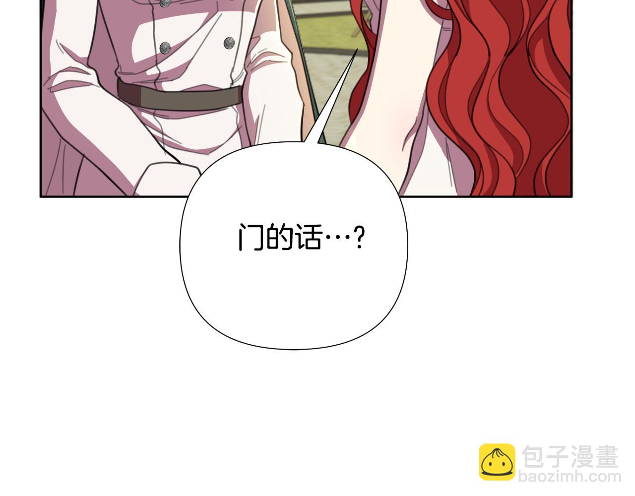 第52话 你们要复仇？229