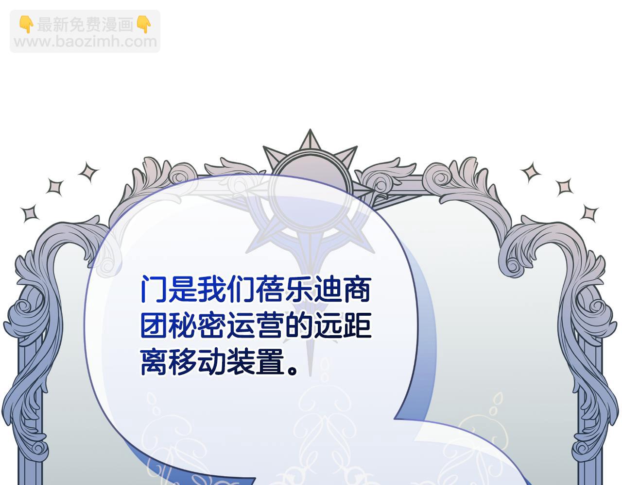 第52话 你们要复仇？230