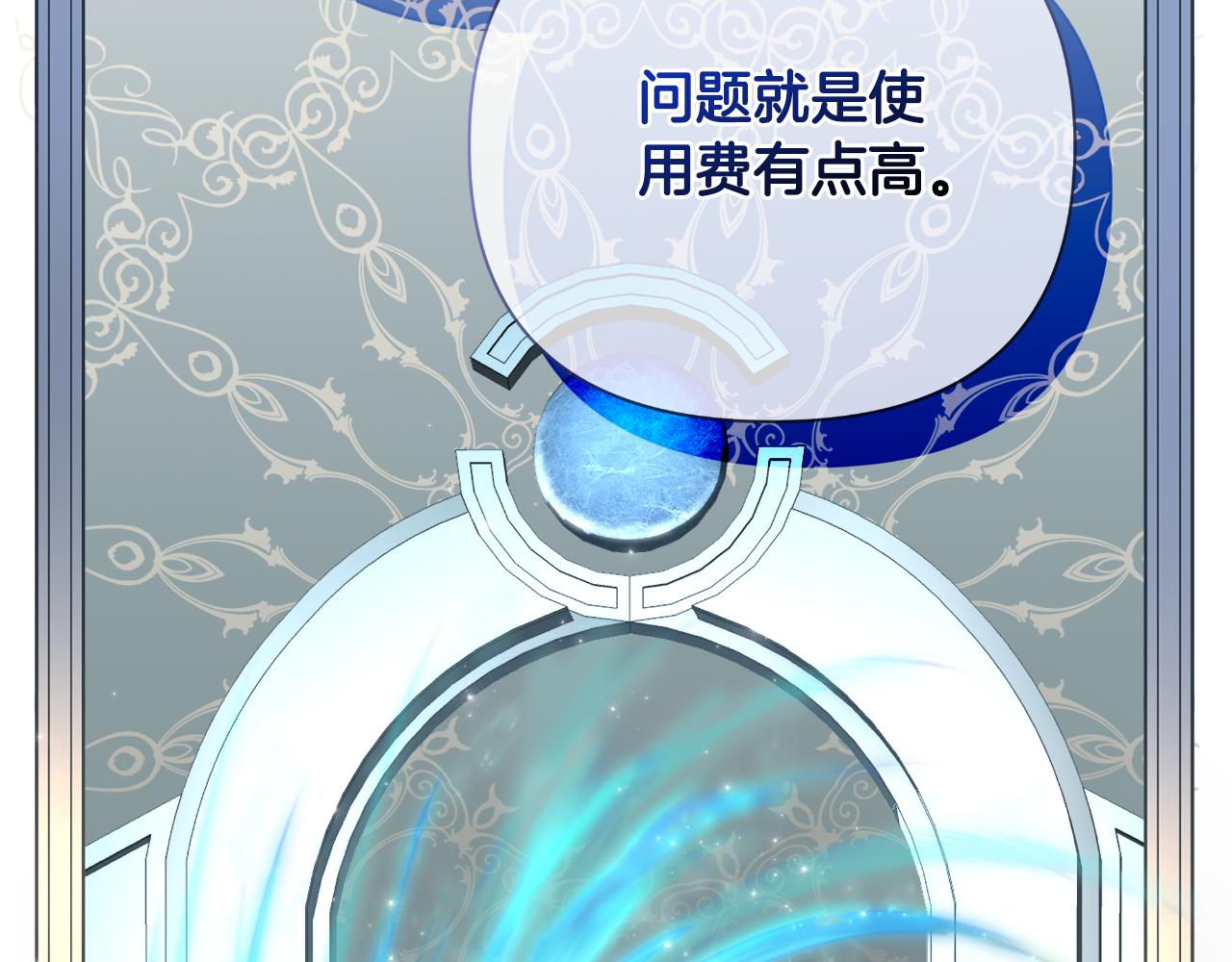 第52话 你们要复仇？231