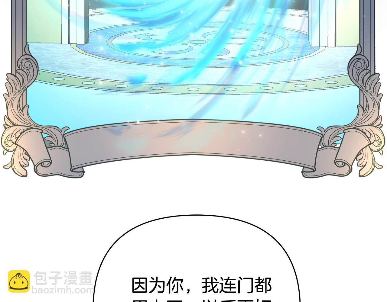 第52话 你们要复仇？233