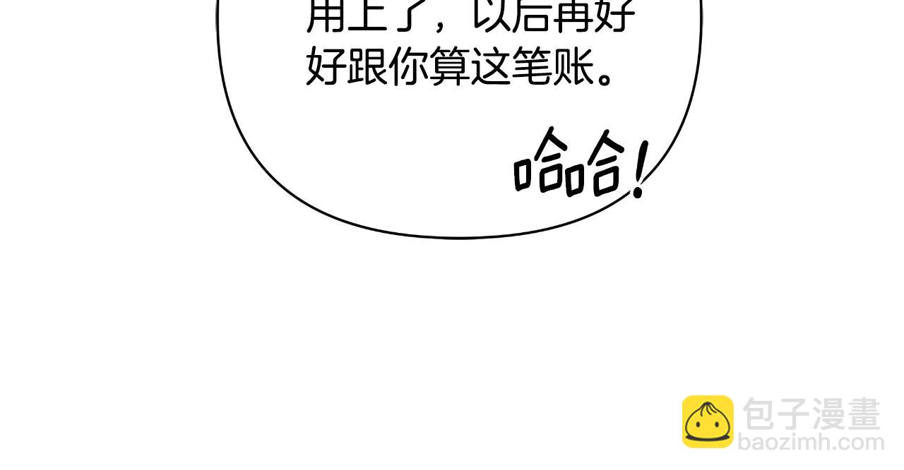 第52话 你们要复仇？234