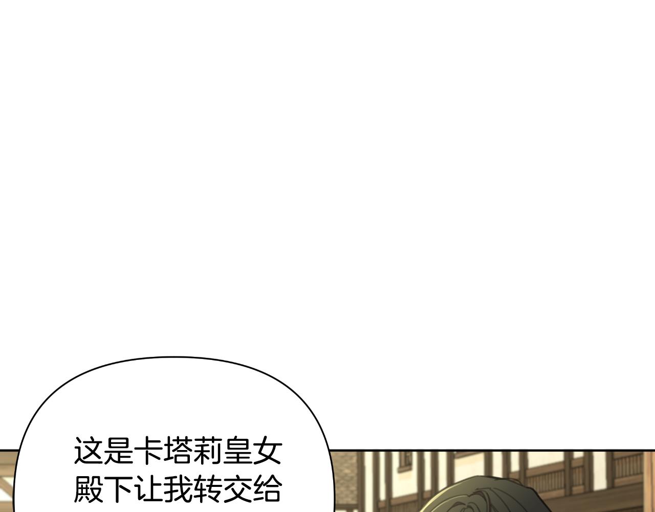 第52话 你们要复仇？235