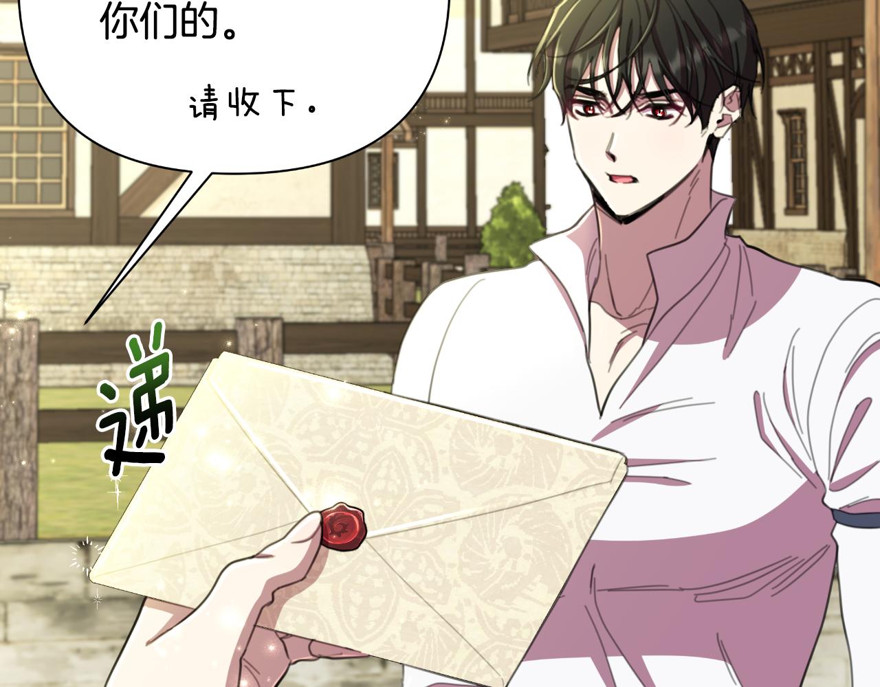 第52话 你们要复仇？236