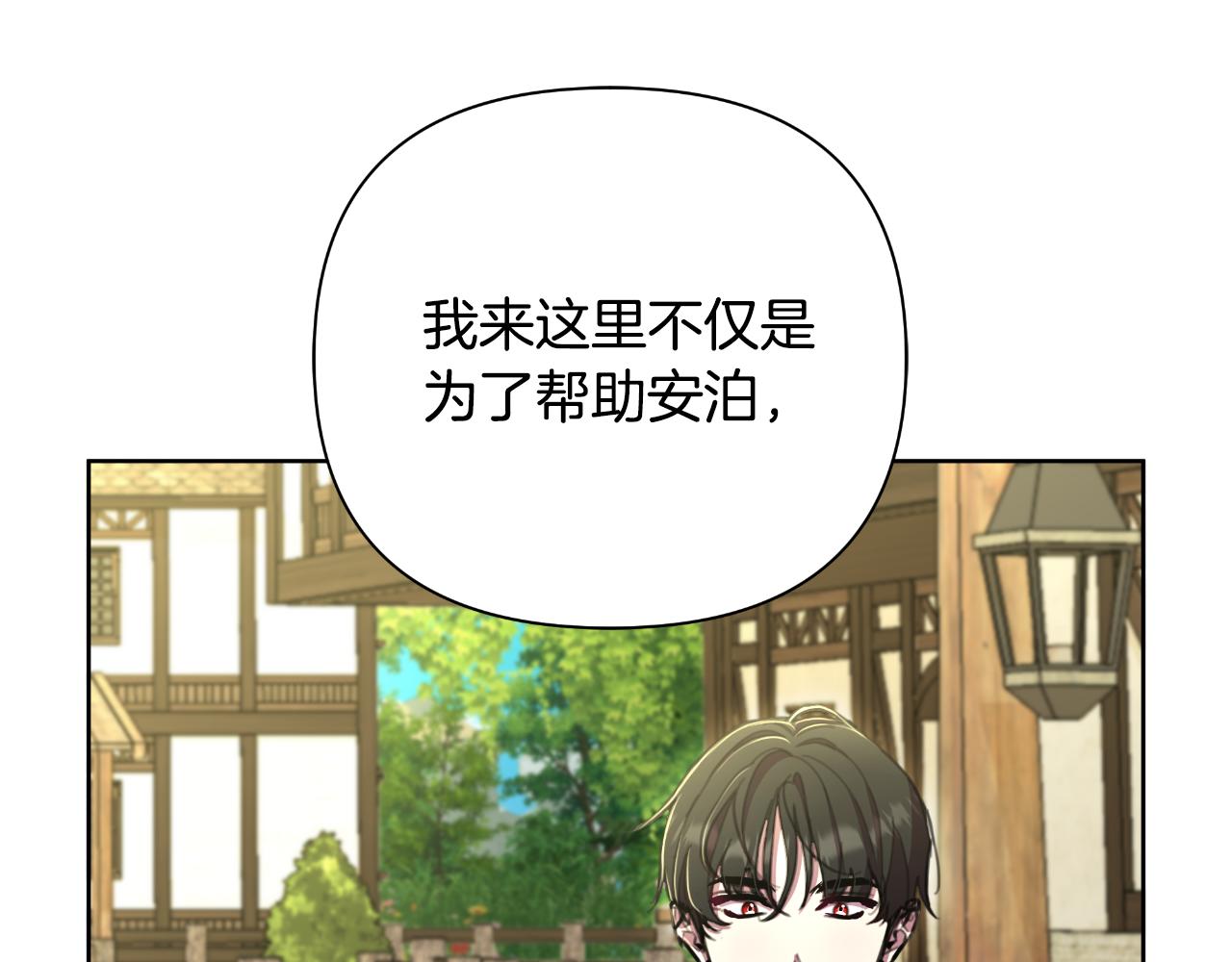 第52话 你们要复仇？239