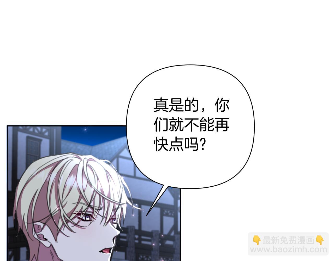 第52话 你们要复仇？24