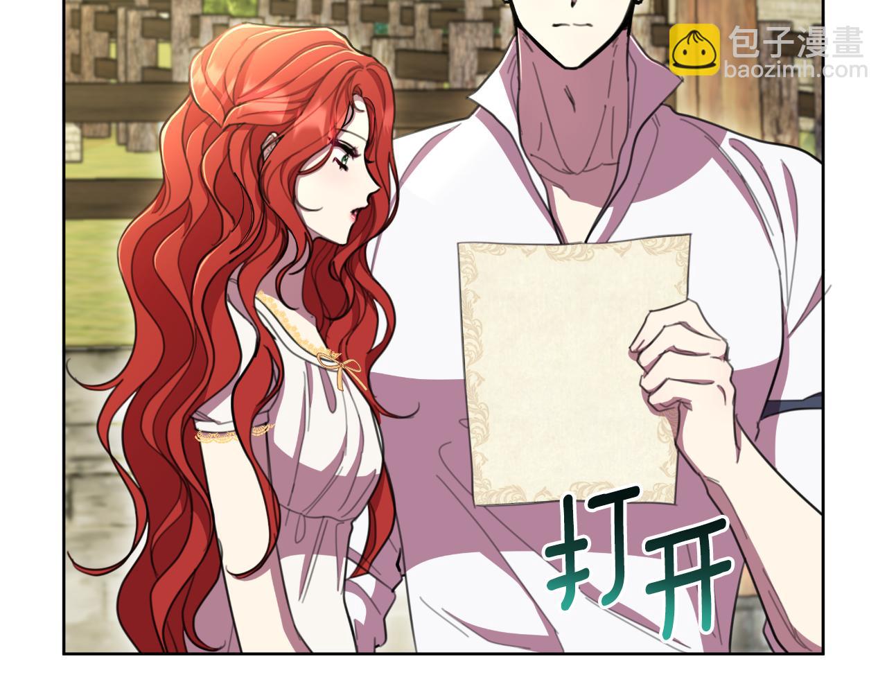 第52话 你们要复仇？240