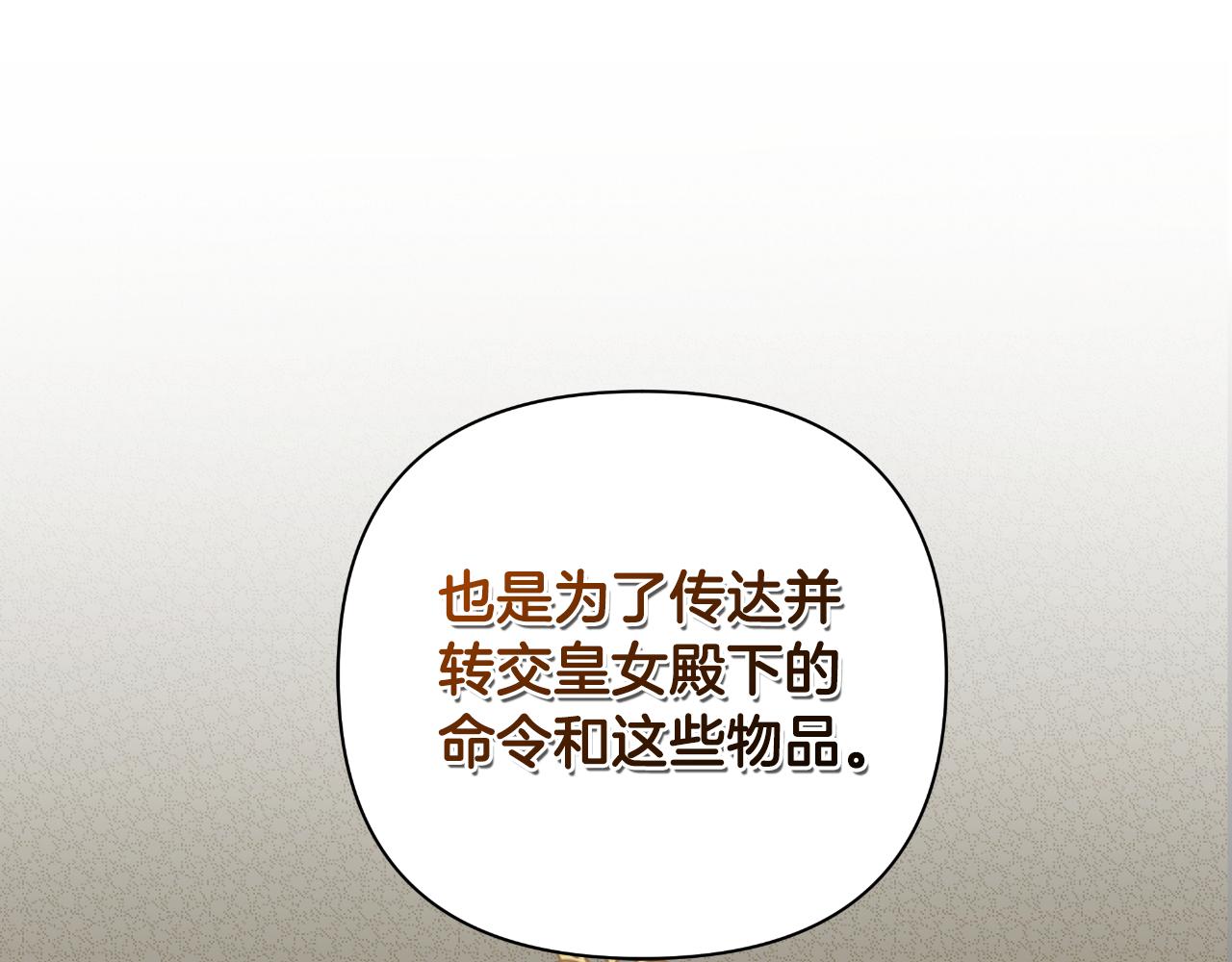 第52话 你们要复仇？242