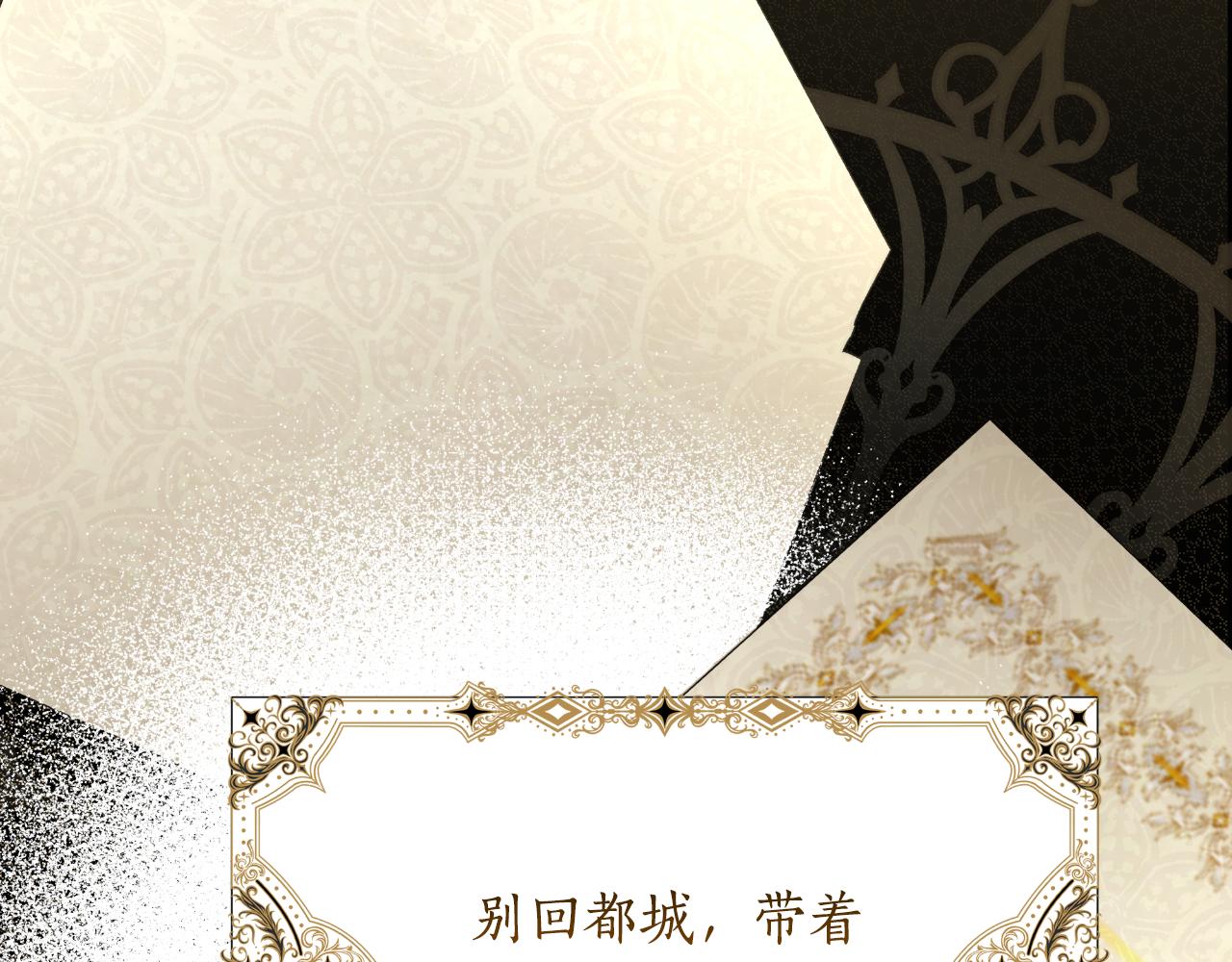 第52话 你们要复仇？246
