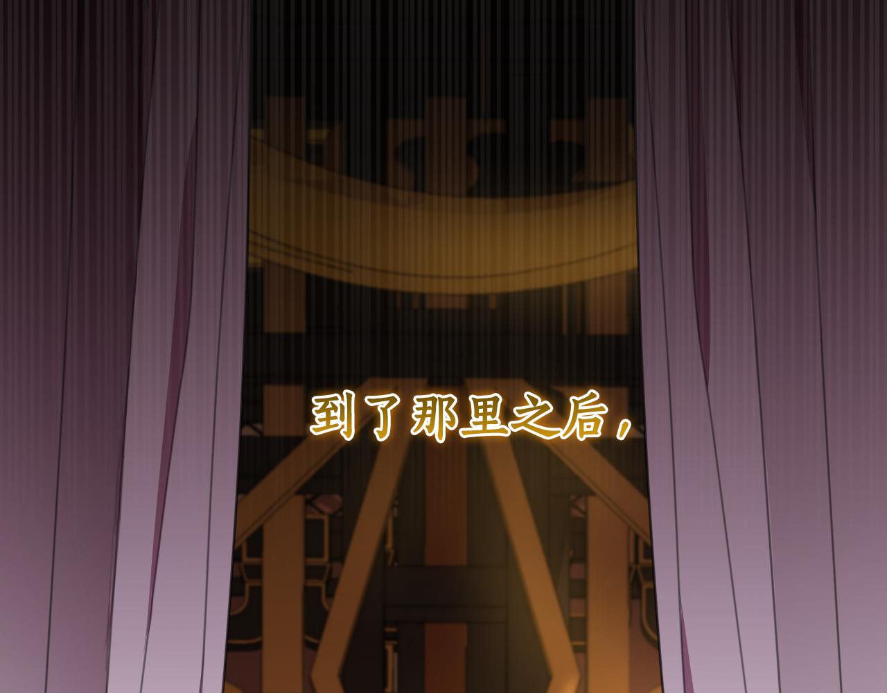 第52话 你们要复仇？249