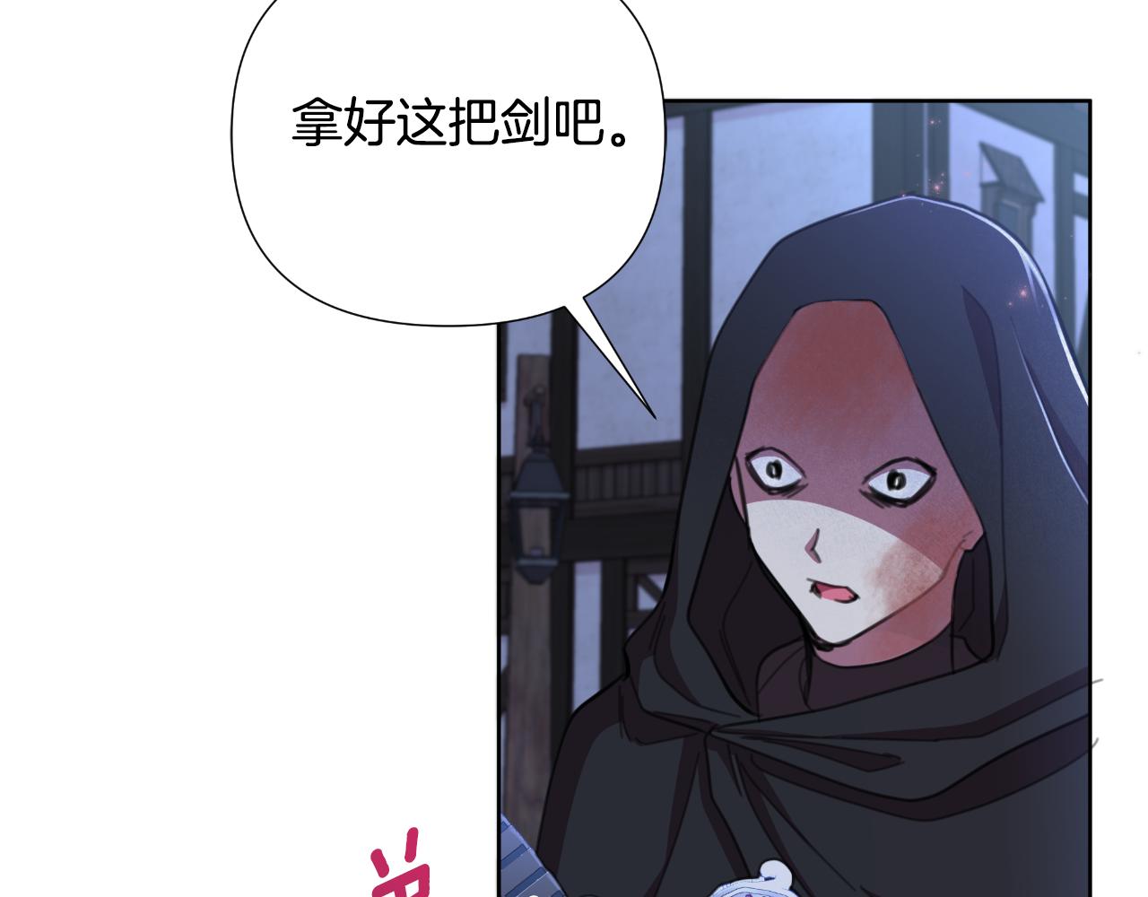 第52话 你们要复仇？26