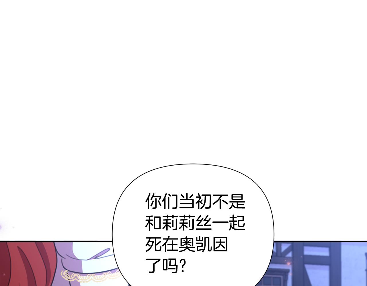 第52话 你们要复仇？33