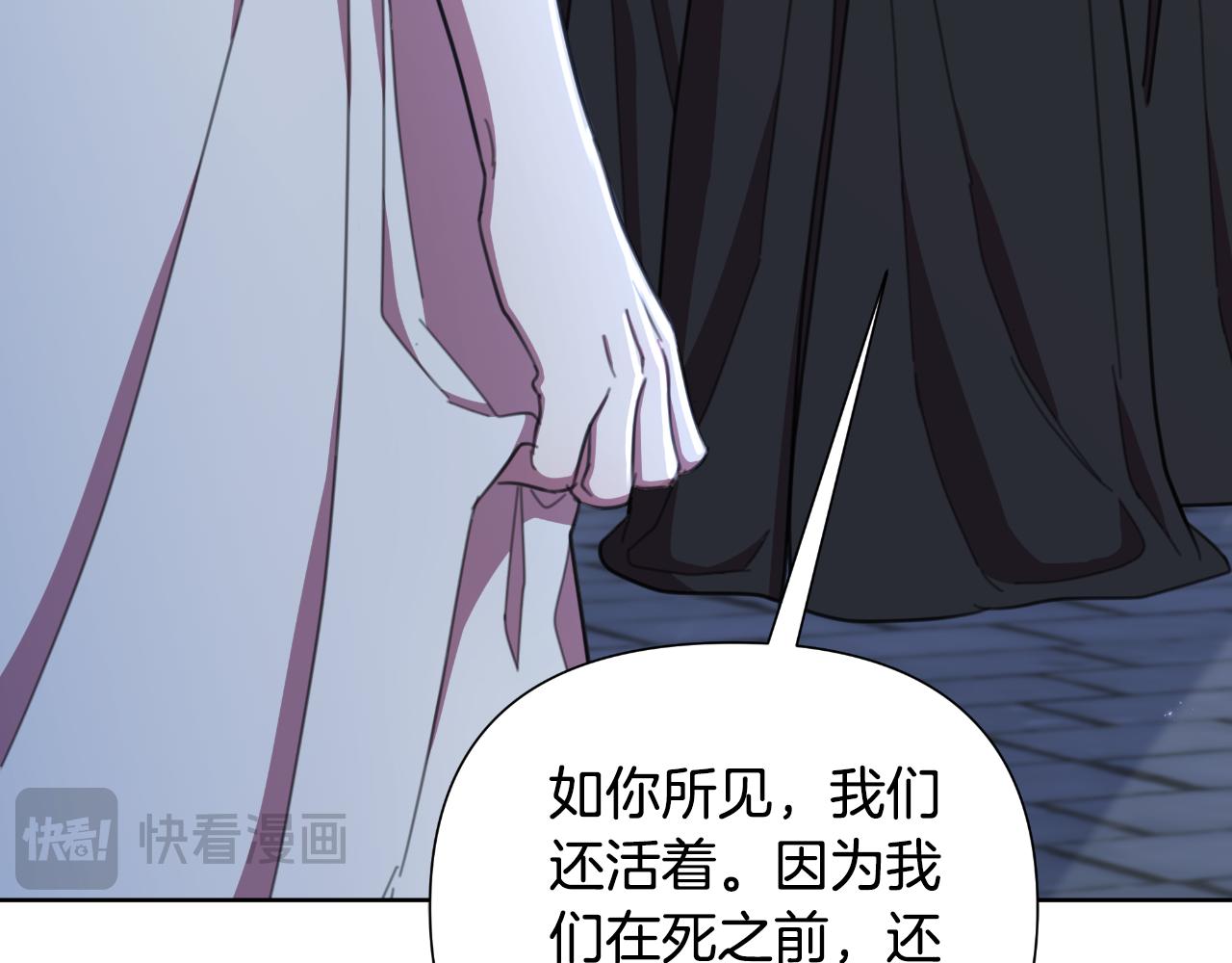 第52话 你们要复仇？35