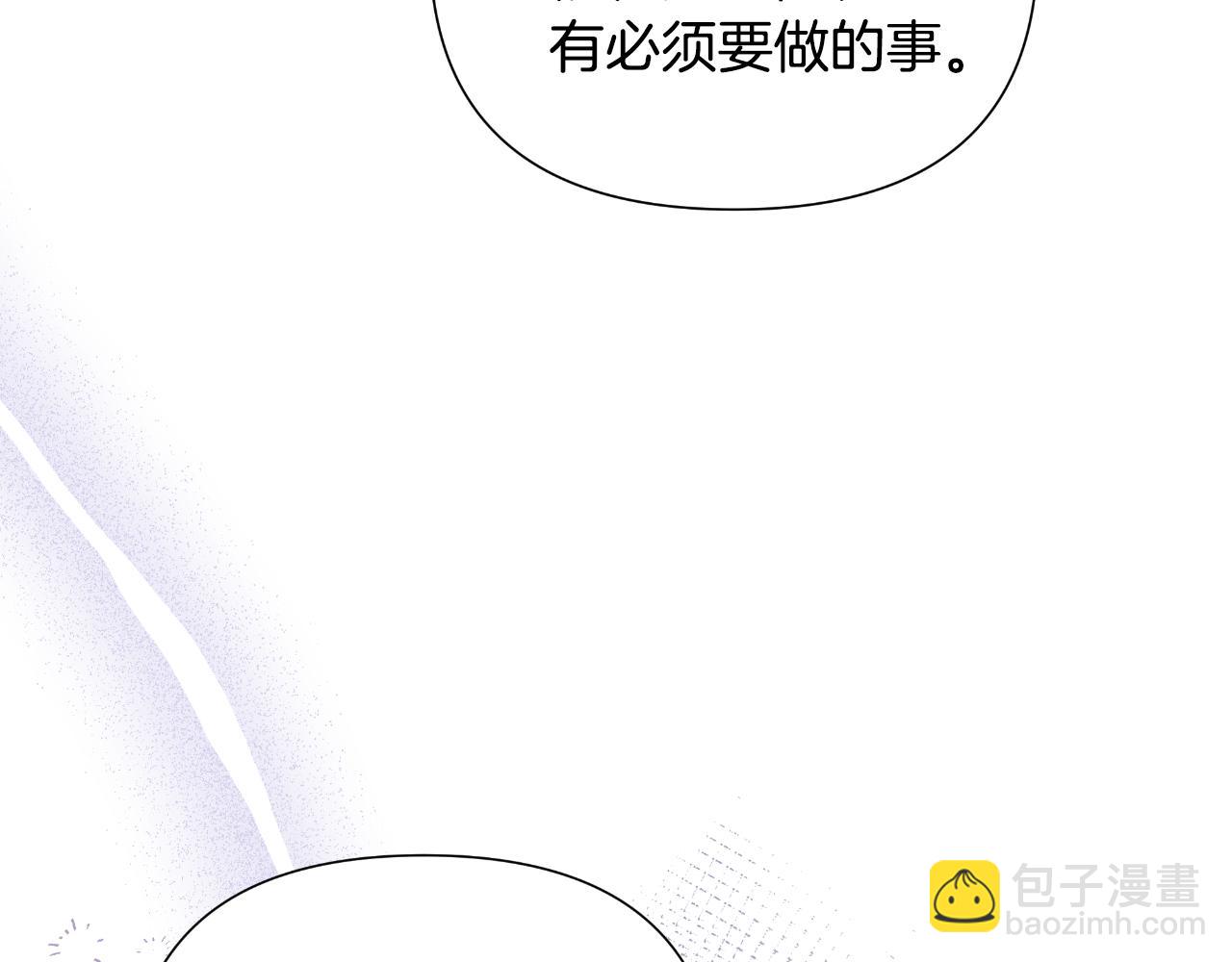 第52话 你们要复仇？36