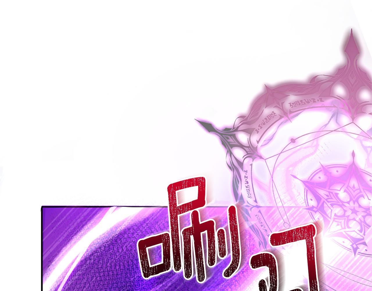 第52话 你们要复仇？4