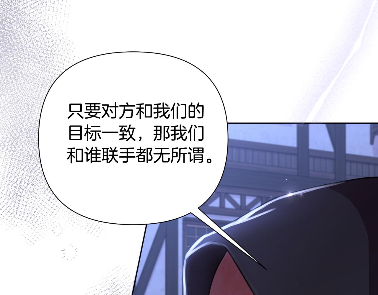 第52话 你们要复仇？40