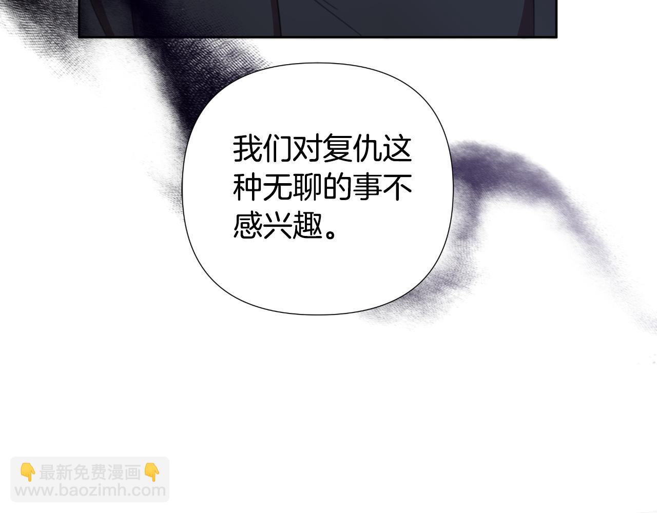 第52话 你们要复仇？45
