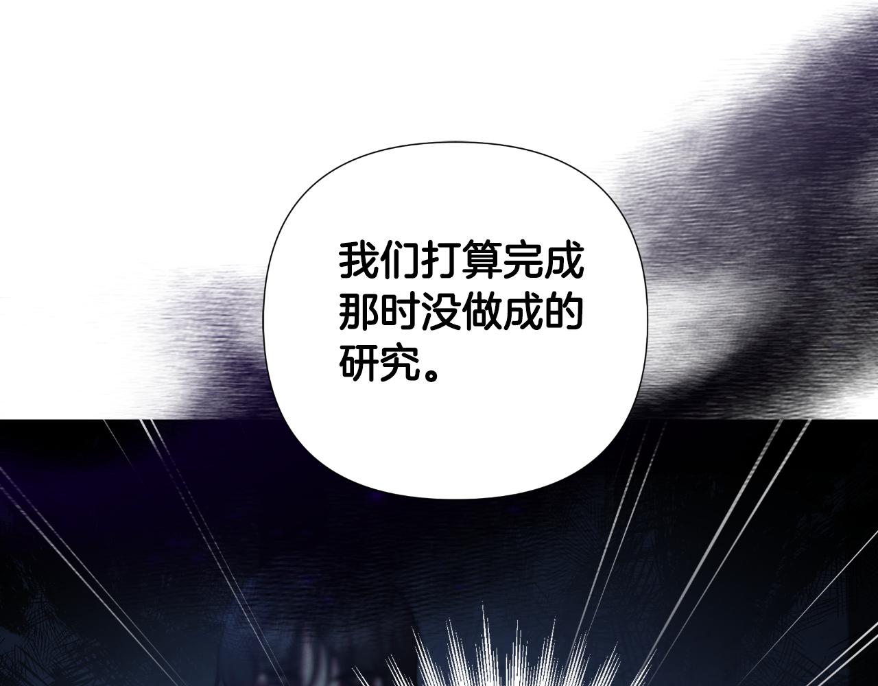 第52话 你们要复仇？50