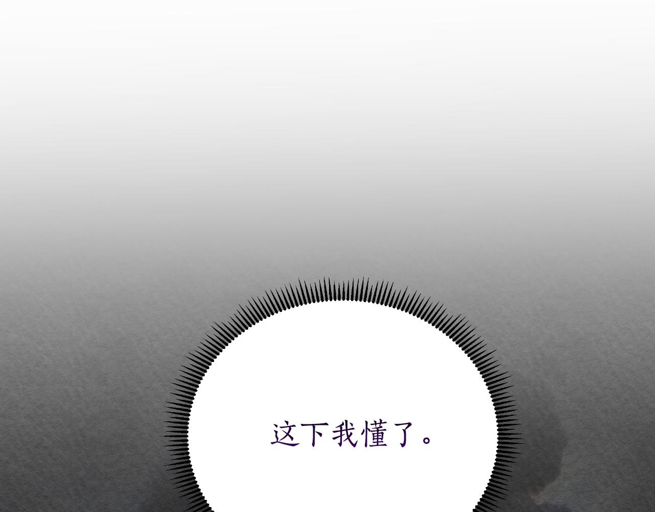 第52话 你们要复仇？54