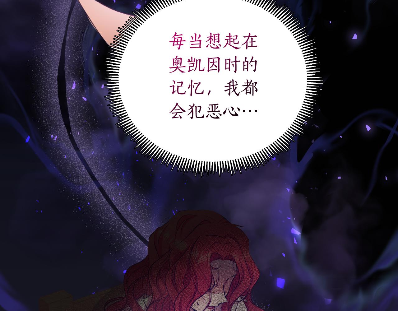 第52话 你们要复仇？60