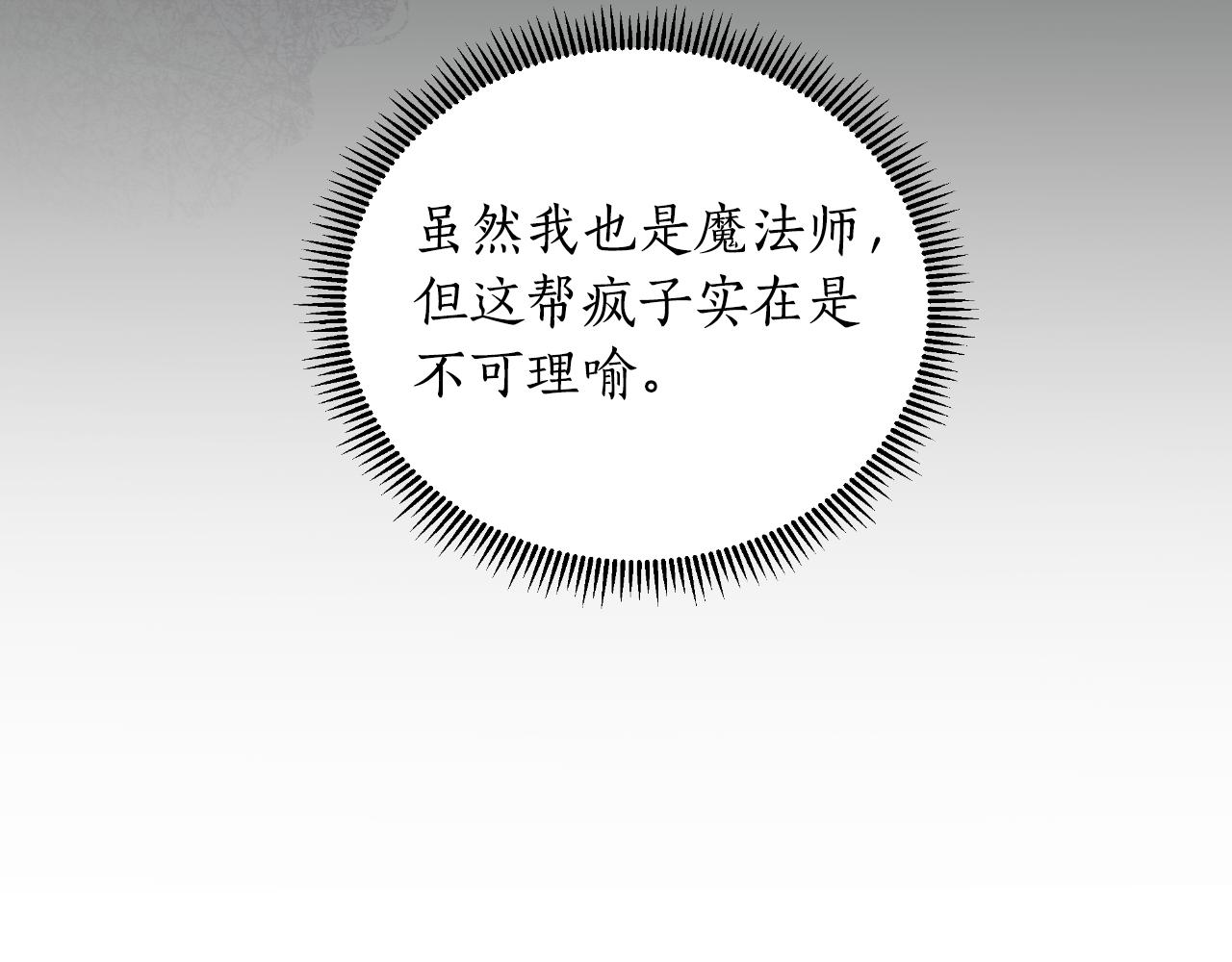 第52话 你们要复仇？63
