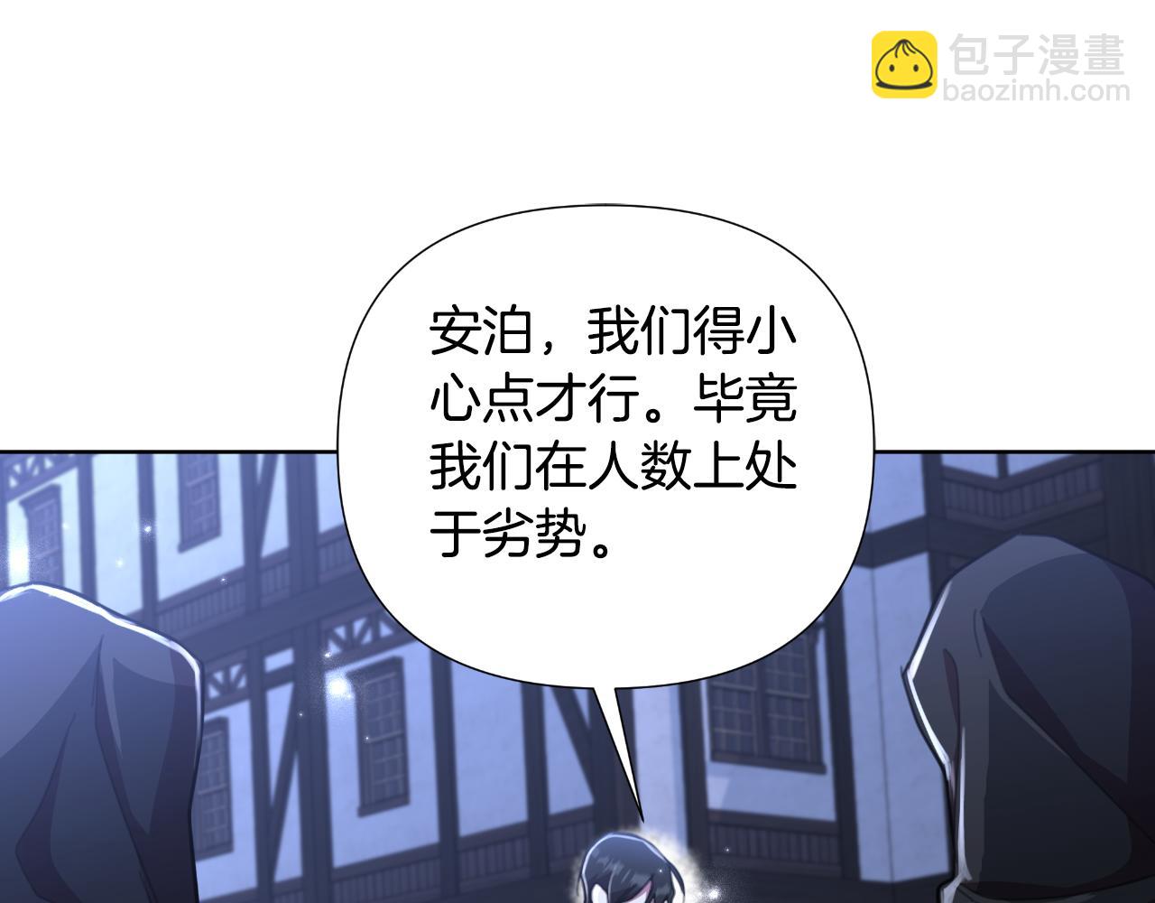第52话 你们要复仇？69