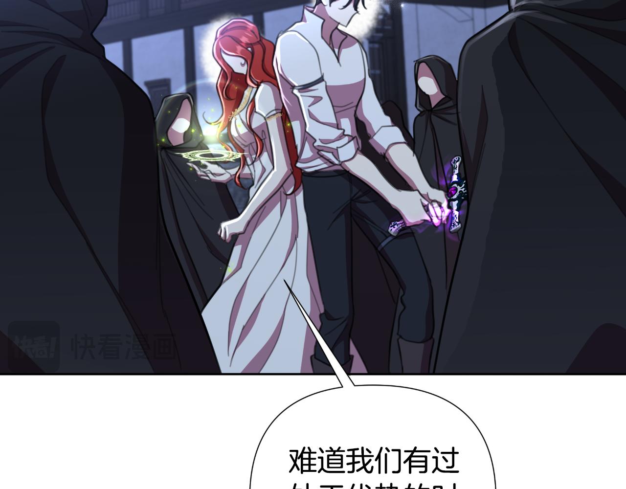 第52话 你们要复仇？70