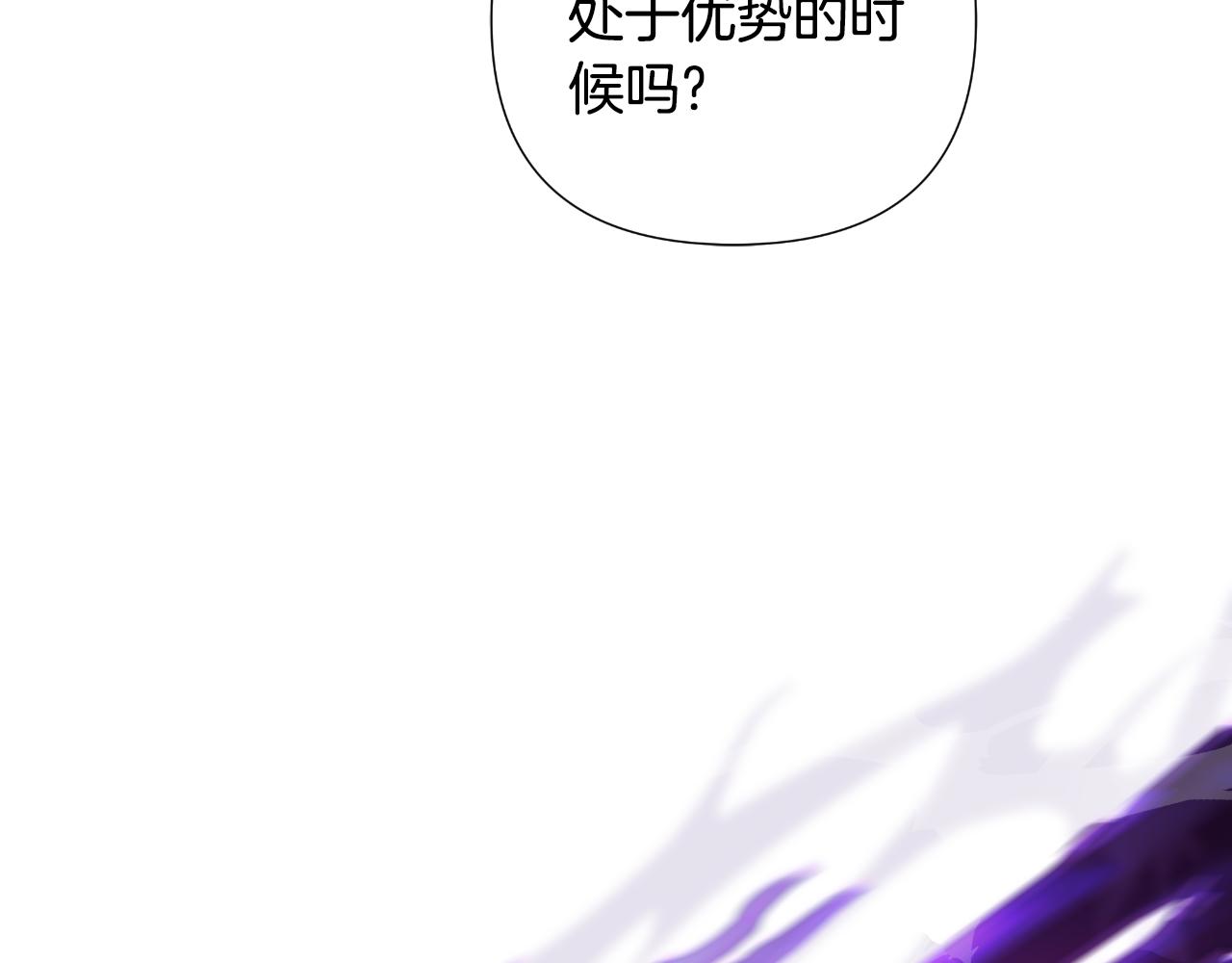 第52话 你们要复仇？71