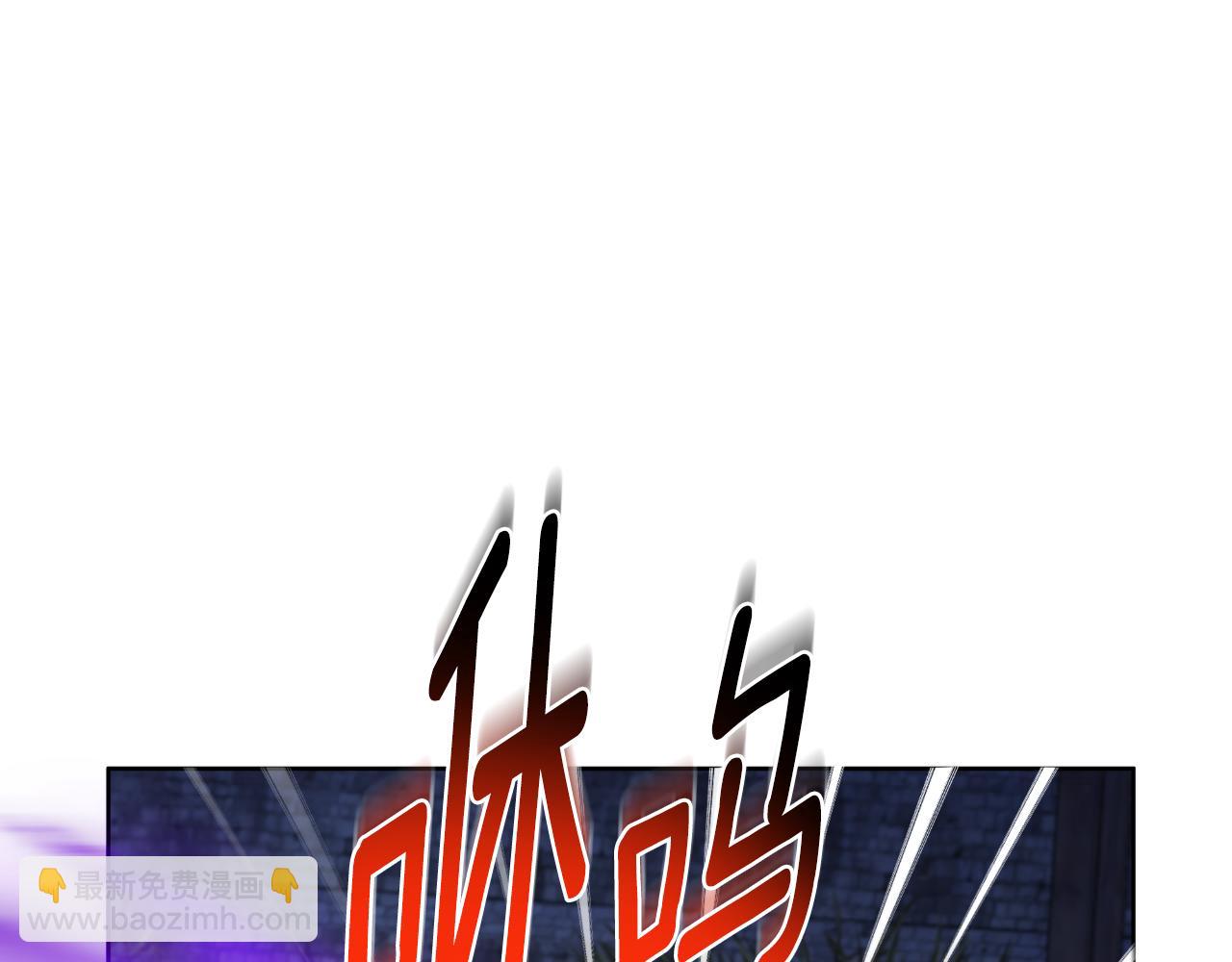 第52话 你们要复仇？78