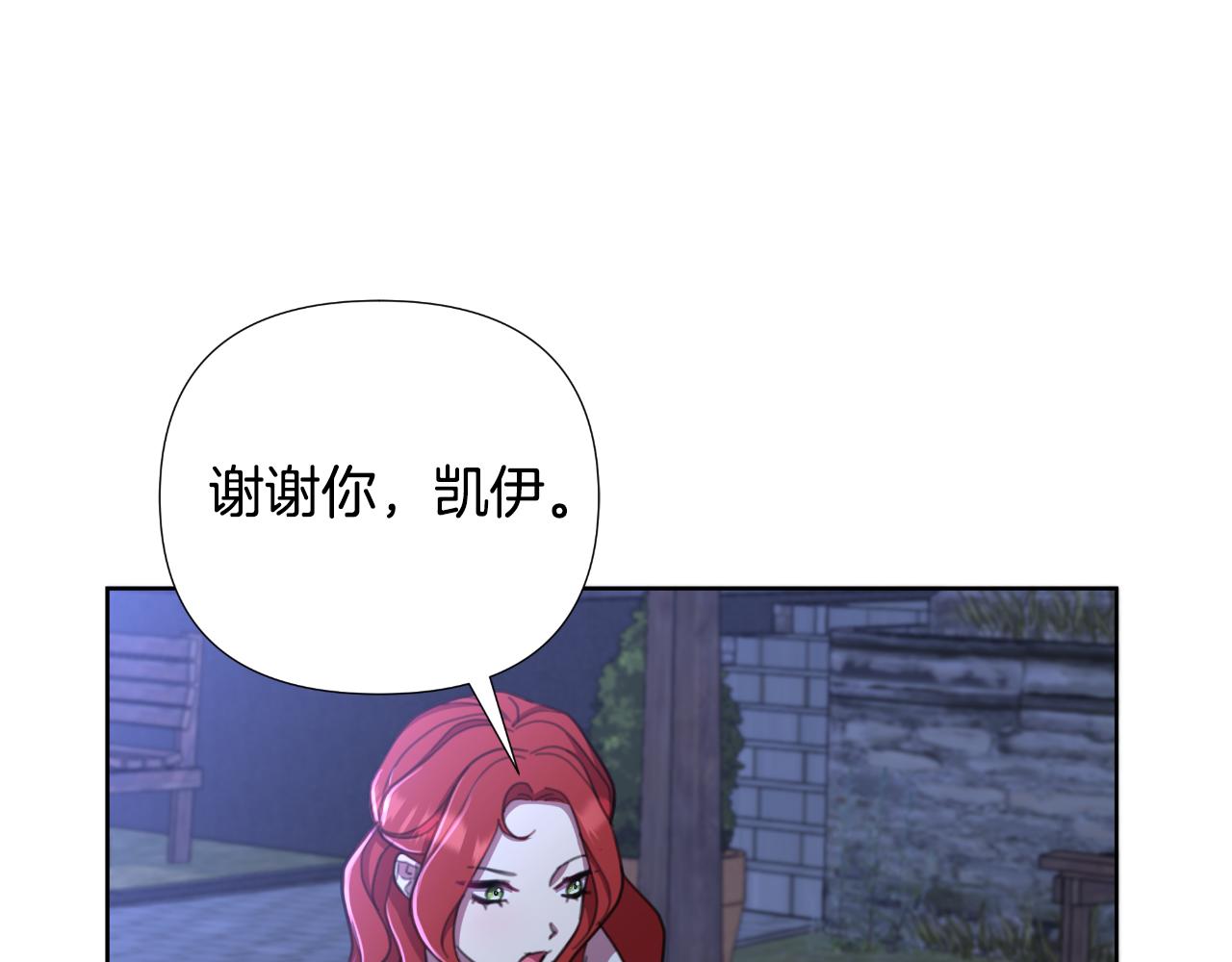 第52话 你们要复仇？90