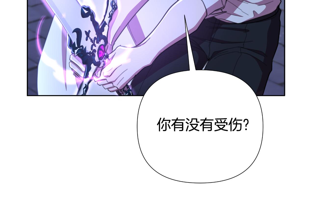 第52话 你们要复仇？92