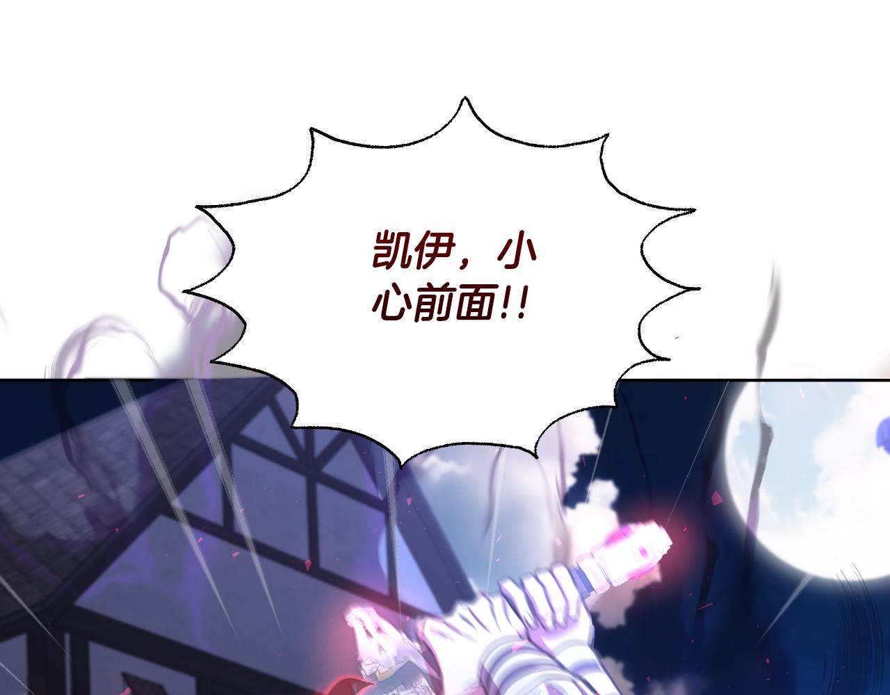 第52话 你们要复仇？93