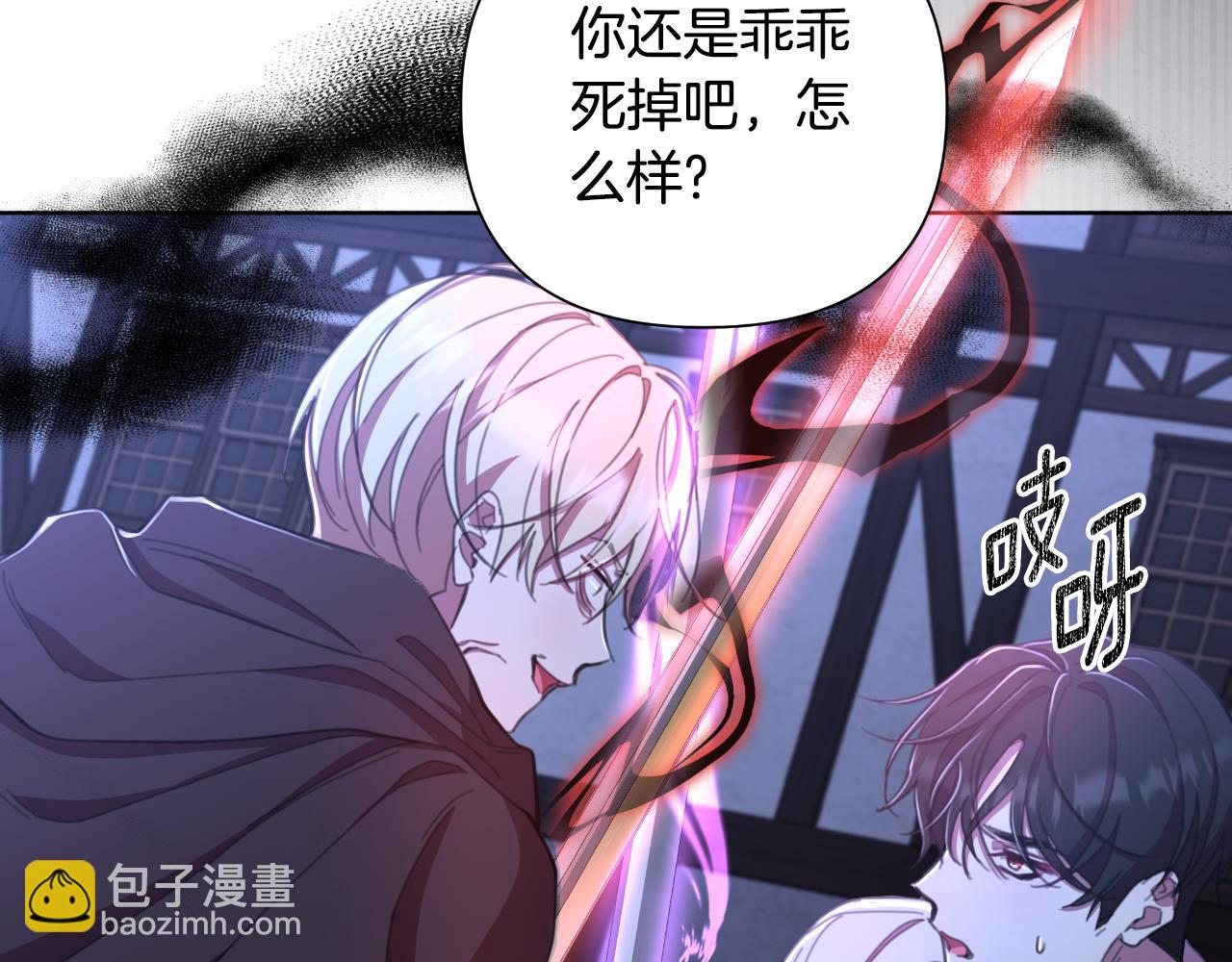 第52话 你们要复仇？99