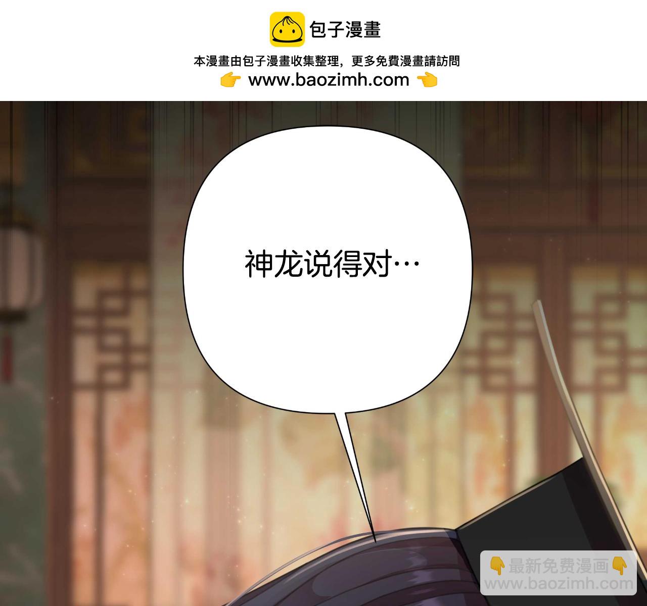 第55话 天子算什么1