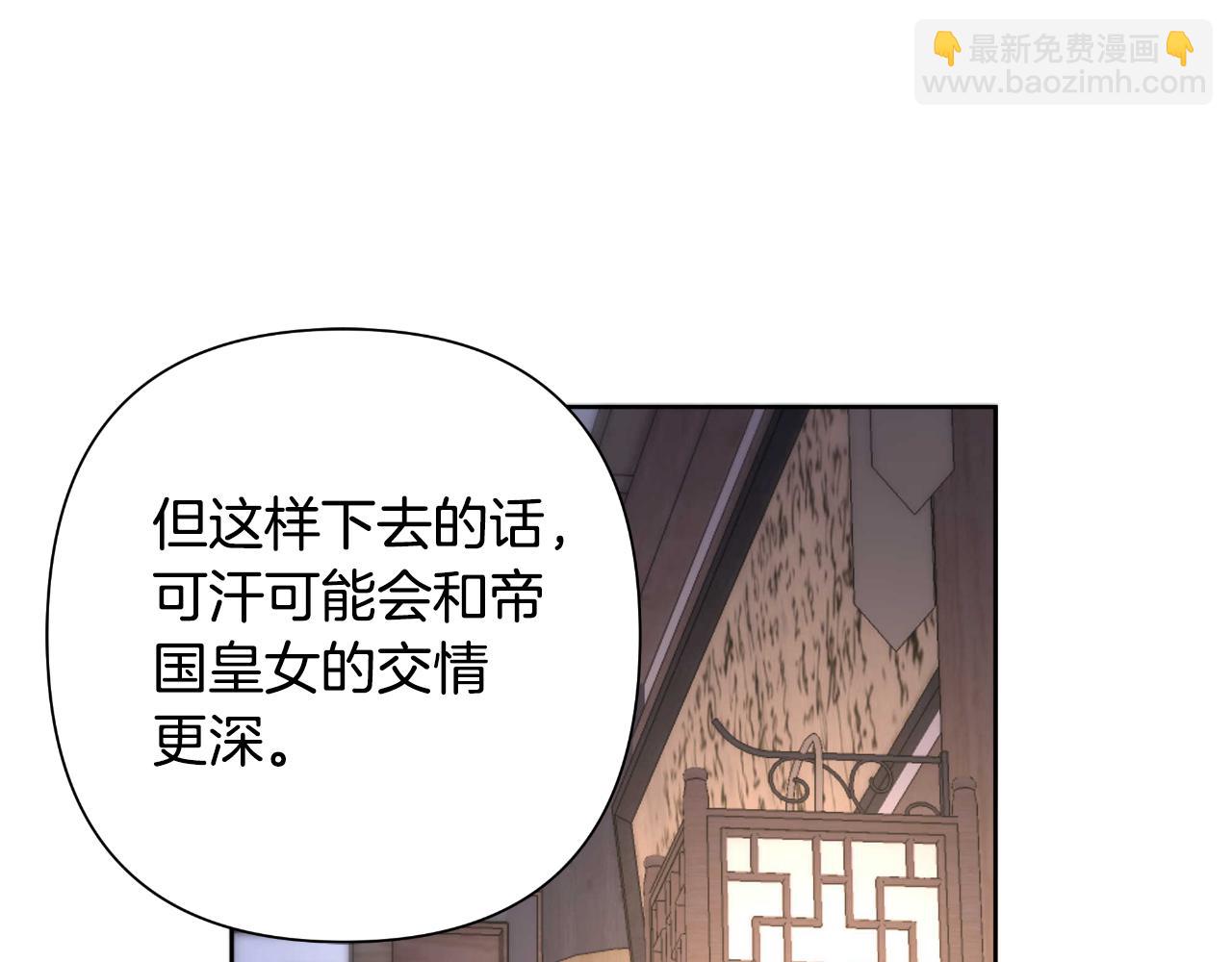 第55话 天子算什么104