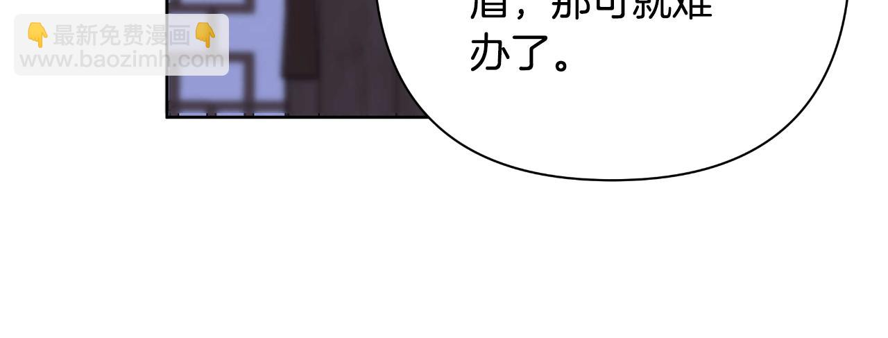 第55话 天子算什么106