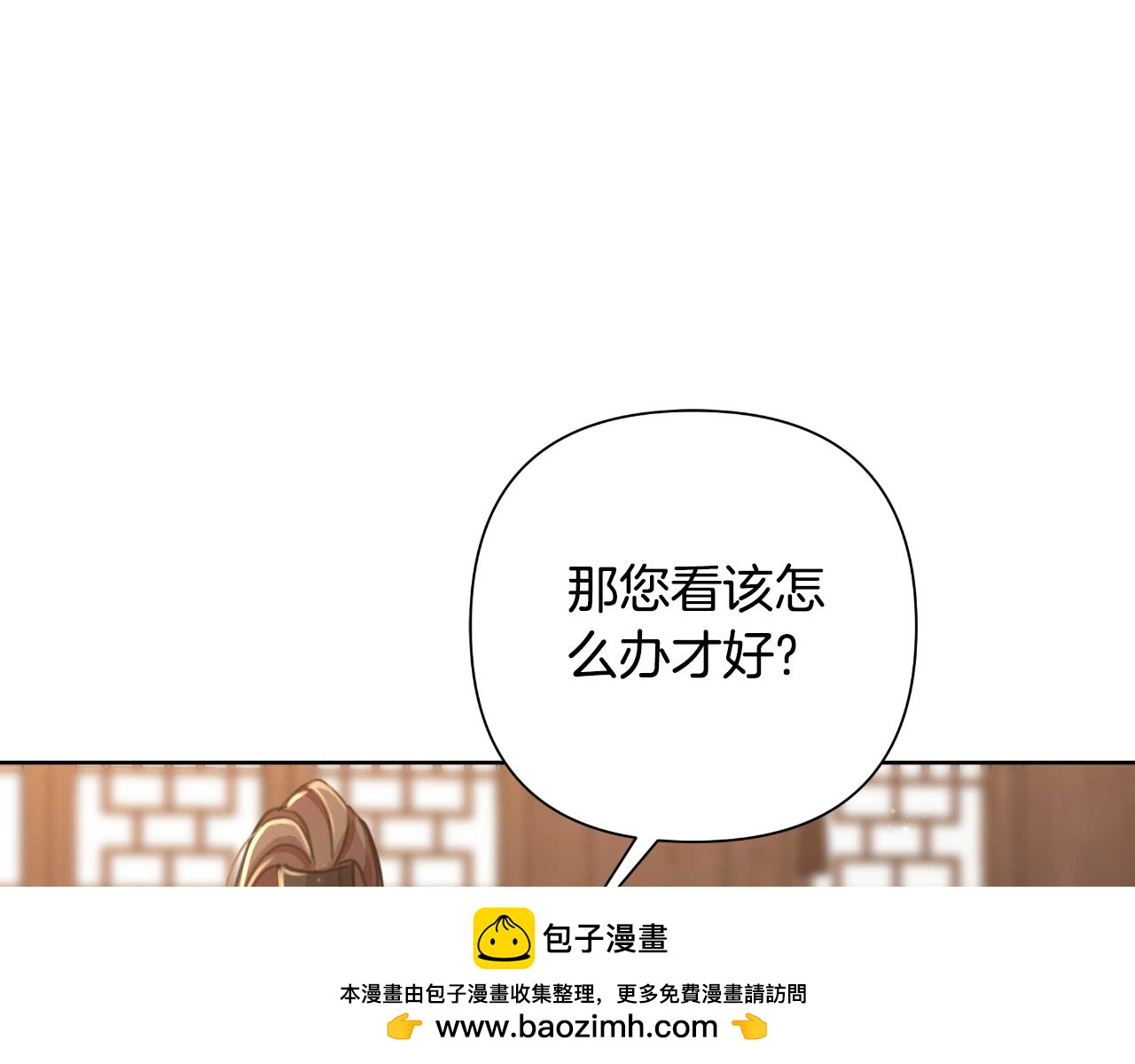 第55话 天子算什么107