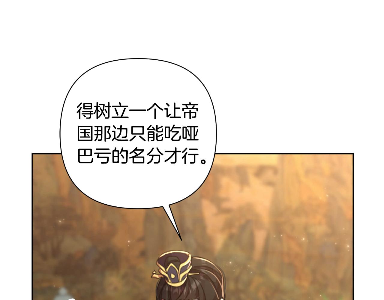 第55话 天子算什么110