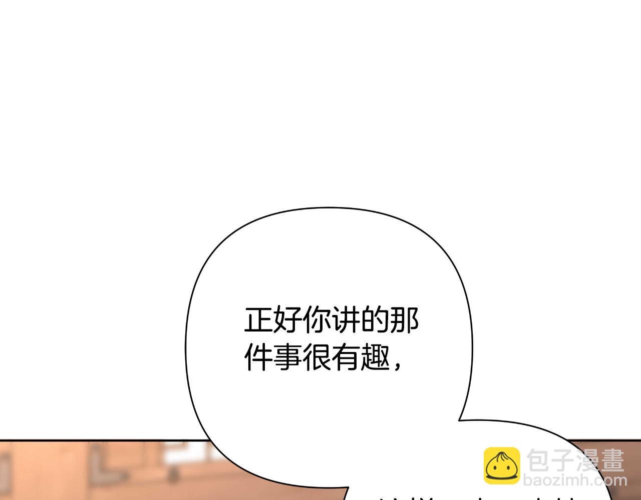 第55话 天子算什么113