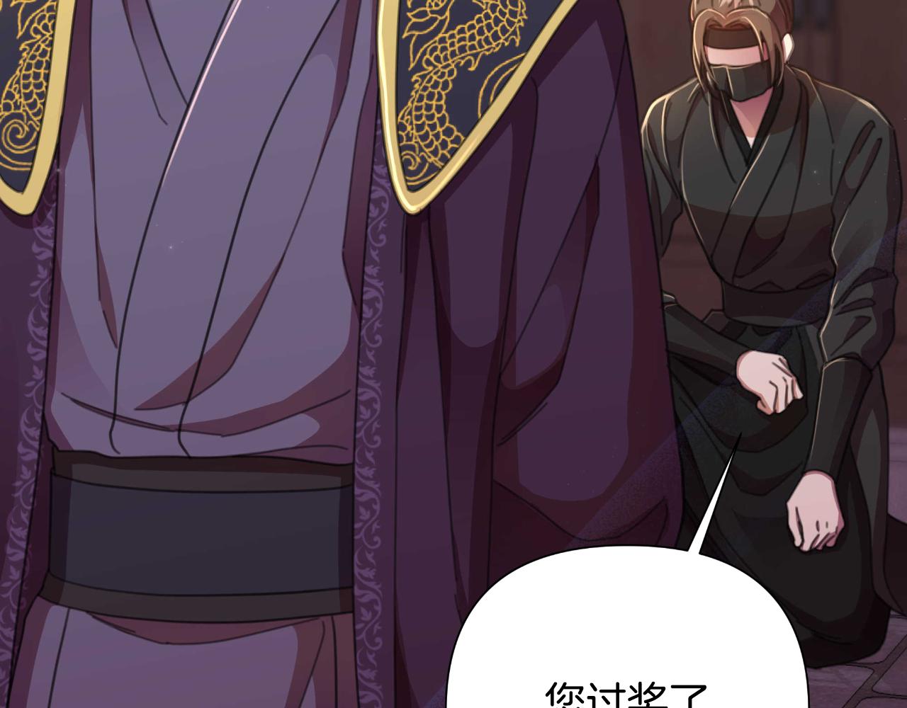 第55话 天子算什么115