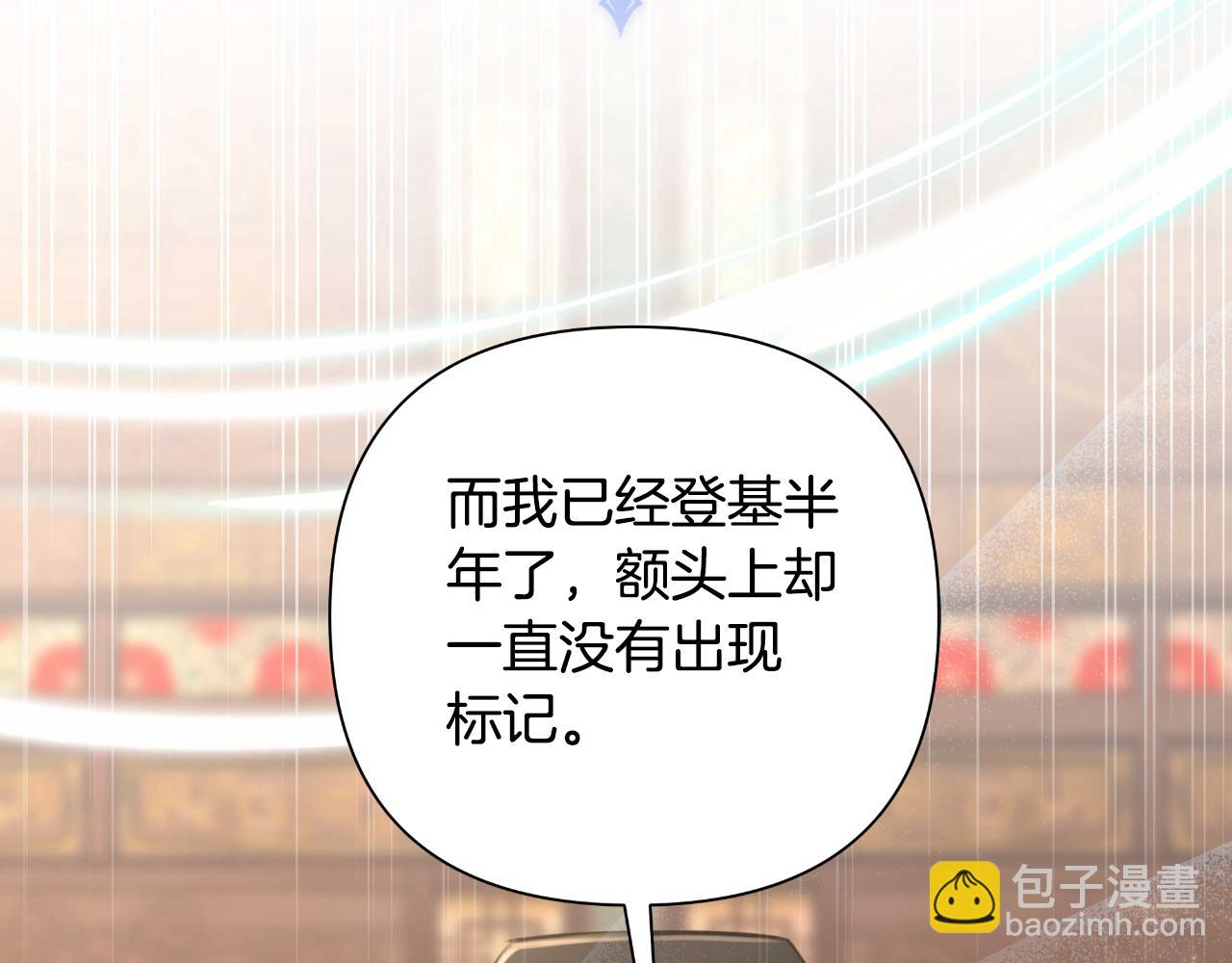 第55话 天子算什么12