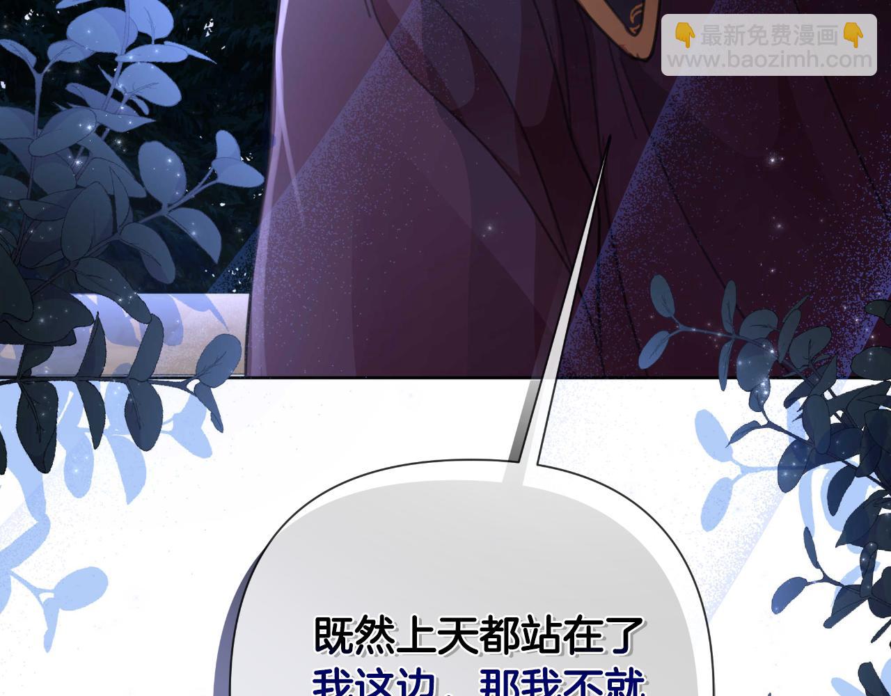 第55话 天子算什么123