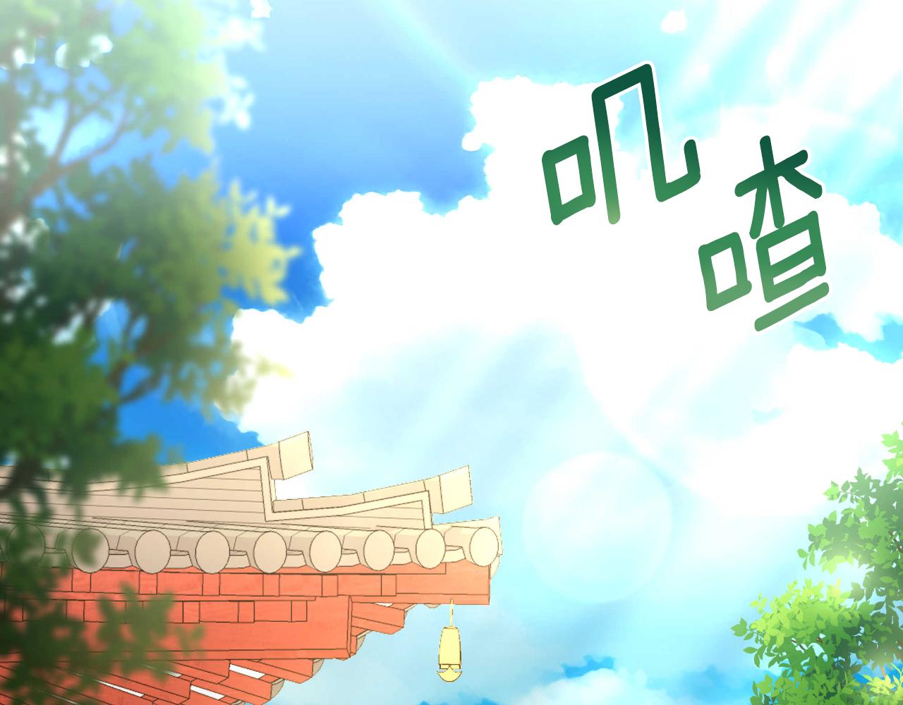 第55话 天子算什么130
