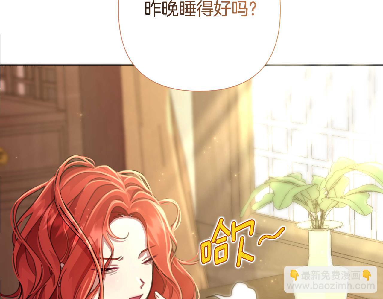 第55话 天子算什么133